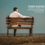 یاسر سفری - آلبوم تک ترانه هاYaser Safari