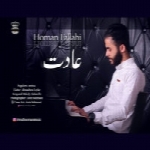 هومان فلاحی - آلبوم تک ترانه هاHoman Fallahi