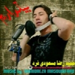 حمیدرضا ماسودیفرد - آلبوم تک ترانه هاHamidreza Masoudifard