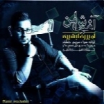 امیررضا بشیری - آلبوم تک ترانه هاAmirreza Bashiri