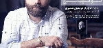 علیرضا شفایی - آلبوم تک ترانه هاAlireza Shafaei