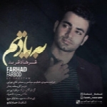 فرهاد فربد - آلبوم تک ترانه هاFarhad Farbod