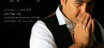 محمود لاکتراش - آلبوم تک ترانه هاMahmood Laktarash