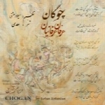 عرفان عرفانیان - آلبوم تک ترانه هاErfan Erfanian