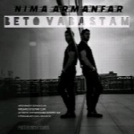 نیما آرمانفر - آلبوم تک ترانه هاNima Armanfar