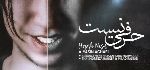 یاسین آقایی - آلبوم تک ترانه هاYasin Aghaei