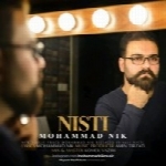 محمد نیک - آلبوم تک ترانه هاMohammad Nik