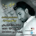 ابوالفضل یوسف نژاد - آلبوم تک ترانه هاAbolfazl YousefNezhad