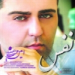 امین همیالی - آلبوم تک ترانه هاAmin Hamyali