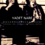 محمد حسن سعدی - آلبوم تک ترانه هاMohammad Hasan Saeedi