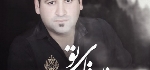 سروش بخشی - آلبوم تک ترانه هاSourosh Bakhshi