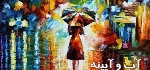 پیمان قدیری - آلبوم تک ترانه هاPeyman Ghadiri