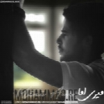 محمد-ره - آلبوم تک ترانه هاMohammad-RE