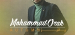 محمد اوراک - آلبوم تک ترانه هاMohammad Ork