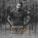 مهرداد نجفی - آلبوم تک ترانه هاMehrdad Najafi