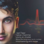 هادی راد - آلبوم تک ترانه هاHadi Raad