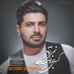 حسین ستوده - آلبوم تک ترانه هاHosein Sotudeh