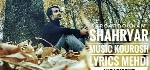 شهریار - آلبوم تک ترانه هاShahriyaar