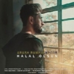 آرش رمضانپور - آلبوم تک ترانه هاArash Ramezanpour
