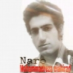 محمدرضا الهی راد - آلبوم تک ترانه هاMohammadreza Elahirad