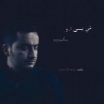 روحی - آلبوم تک ترانه هاRouhi