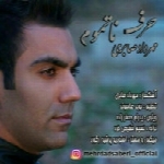 مهرداد صابری - آلبوم تک ترانه هاMehrdad Saberi