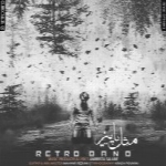 رترو بند - آلبوم تک ترانه هاRetro Band