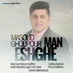 مسعود قلی پور - آلبوم تک ترانه هاMasoud Gholipour