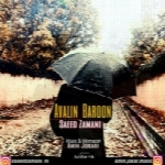 سعید زمانی - آلبوم تک ترانه هاSaeed Zamani