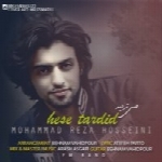 محمد رضا حسینی - آلبوم تک ترانه هاMohammad Reza Hosseini