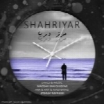 شهریار رحمتی - آلبوم تک ترانه هاShahriyar Rahmati