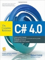 مرجع کامل C# 4.0C# 4.0 The Complete Reference