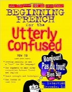 شروع فرانسه برای افراد کاملا مبتدیBeginning French for the Utterly Confused