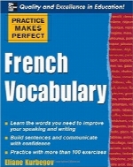 واژگان فرانسویFrench Vocabulary