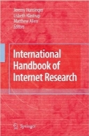 راهنمای بین‌المللی پژوهش اینترنتInternational Handbook of Internet Research