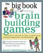 کتاب جامع بازی‌های فکریThe Big Book of Brain-Building Games: Fun Activities to Stimulate the Brain for Better Learning, Communication and Teamwork (Big Book Series)