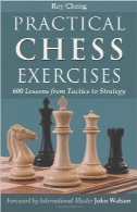 تمرین‌های عملی شطرنجPractical Chess Exercises: 600 Lessons from Tactics to Strategy