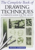 مرجع تکنیک‌های طراحیThe Complete Book of Drawing Techniques: A Professional Guide for The Artist