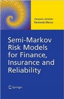مدل‌های ریسک Semi-Markov برای امور مالی، بیمه و قابلیت اعتمادSemi-Markov Risk Models for Finance, Insurance and Reliability