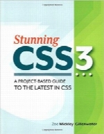 CSS3؛ حیرت‌آورStunning CSS3: A project-based guide to the latest in CSS