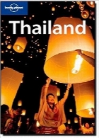 تایلندThailand