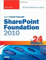 خودآموز SharePoint Foundation 2010 در 24 ساعتSams Teach Yourself SharePoint Foundation 2010 in 24 Hours