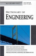 فرهنگ لغت مهندسیDictionary of Engineering