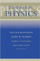 کتاب راهنمای فیزیکHandbook of Physics
