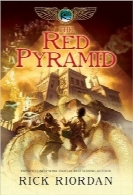 هرم سرخThe Red Pyramid