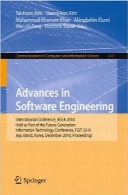 پیشرفت در مهندسی نرم‌افزارAdvances in Software Engineering