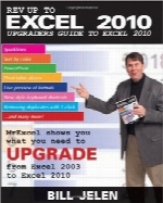 ارتقاء برای Excel 2010Rev Up to Excel 2010: Upgraders Guide to Excel 2010