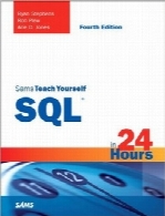 خودآموز SQL در 24 ساعتSams Teach Yourself SQL in 24 Hours (4th Edition)