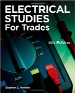 مطالعات برق برای کسب‌وکارElectrical Studies for Trades, Forth Edition
