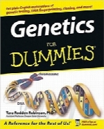ژنتیک به زبان سادهGenetics For Dummies